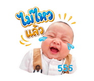 849719298