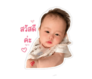 849722025