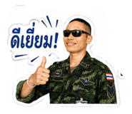 849724972