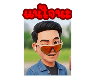 849725170