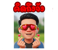 849725171