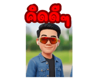 849725177