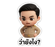 849725190