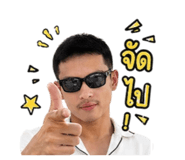 849727299