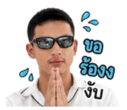 849727300