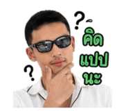 849727302