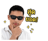 849727311