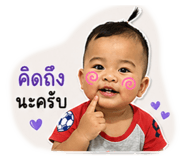 849730050