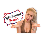 849730967