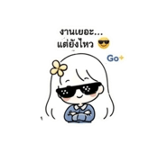 849731050
