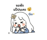 849731054