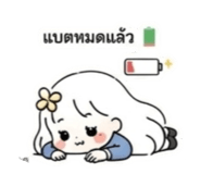 849731055