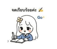 849731057