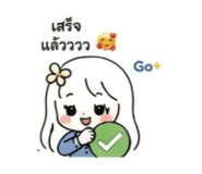 849731061