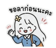 849731062