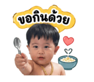 849731777
