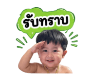 849731778