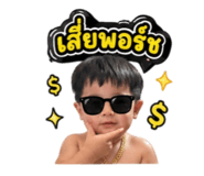 849731779