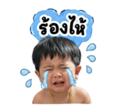 849731780