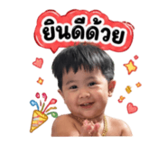 849731782