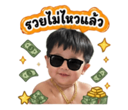 849731790