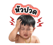 849731791