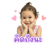 849732310