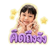 849732878
