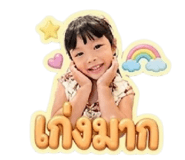 849732884