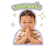 849733106