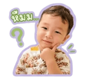 849733113