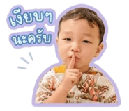 849733116