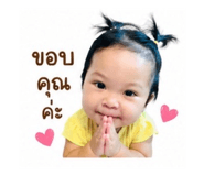 849733638