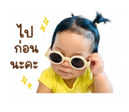 849733648