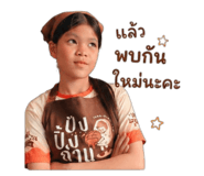 849733794