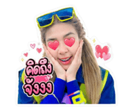 849733883