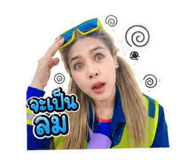 849733890