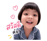 849734945