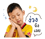 849736047