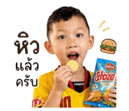 849736048