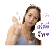 849737234