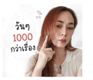 849737240