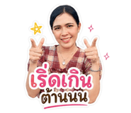 849737367