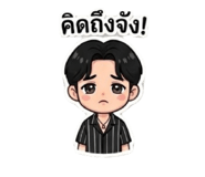 849738862