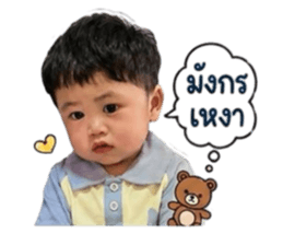 849739443