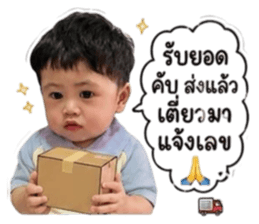 849739448