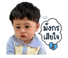 849739450