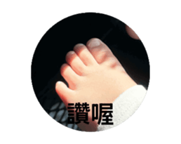 849741240