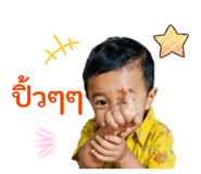 849742523