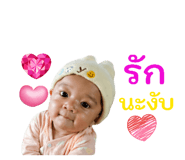 849742525